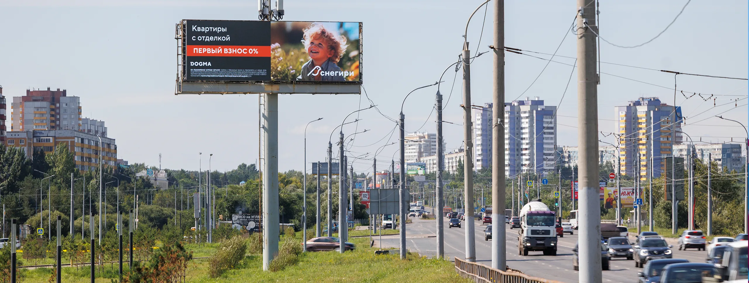 Суперсайты 12х3 и 12х4 в Омске