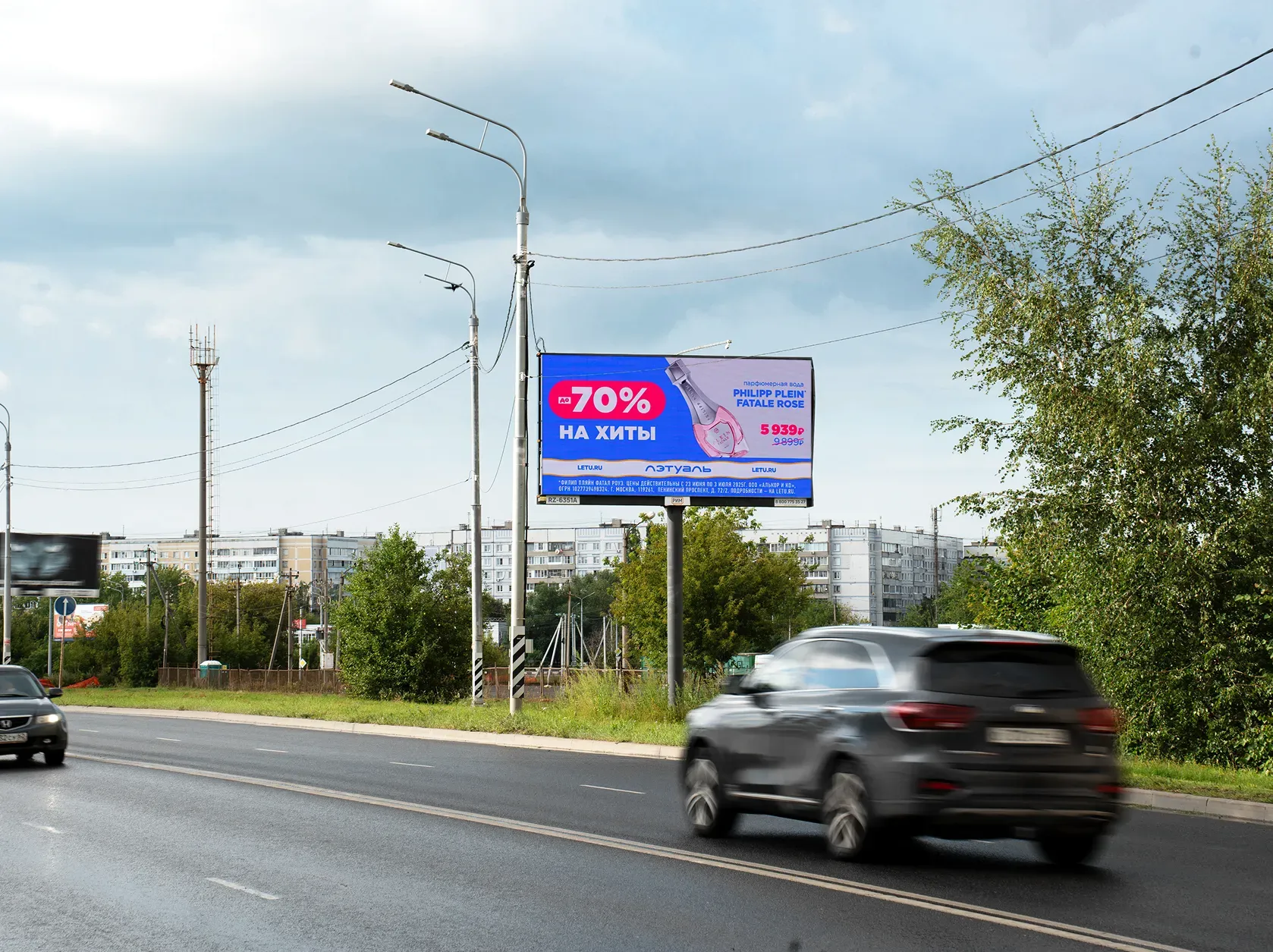 12 экранов для щитов 3х6 в Рязани