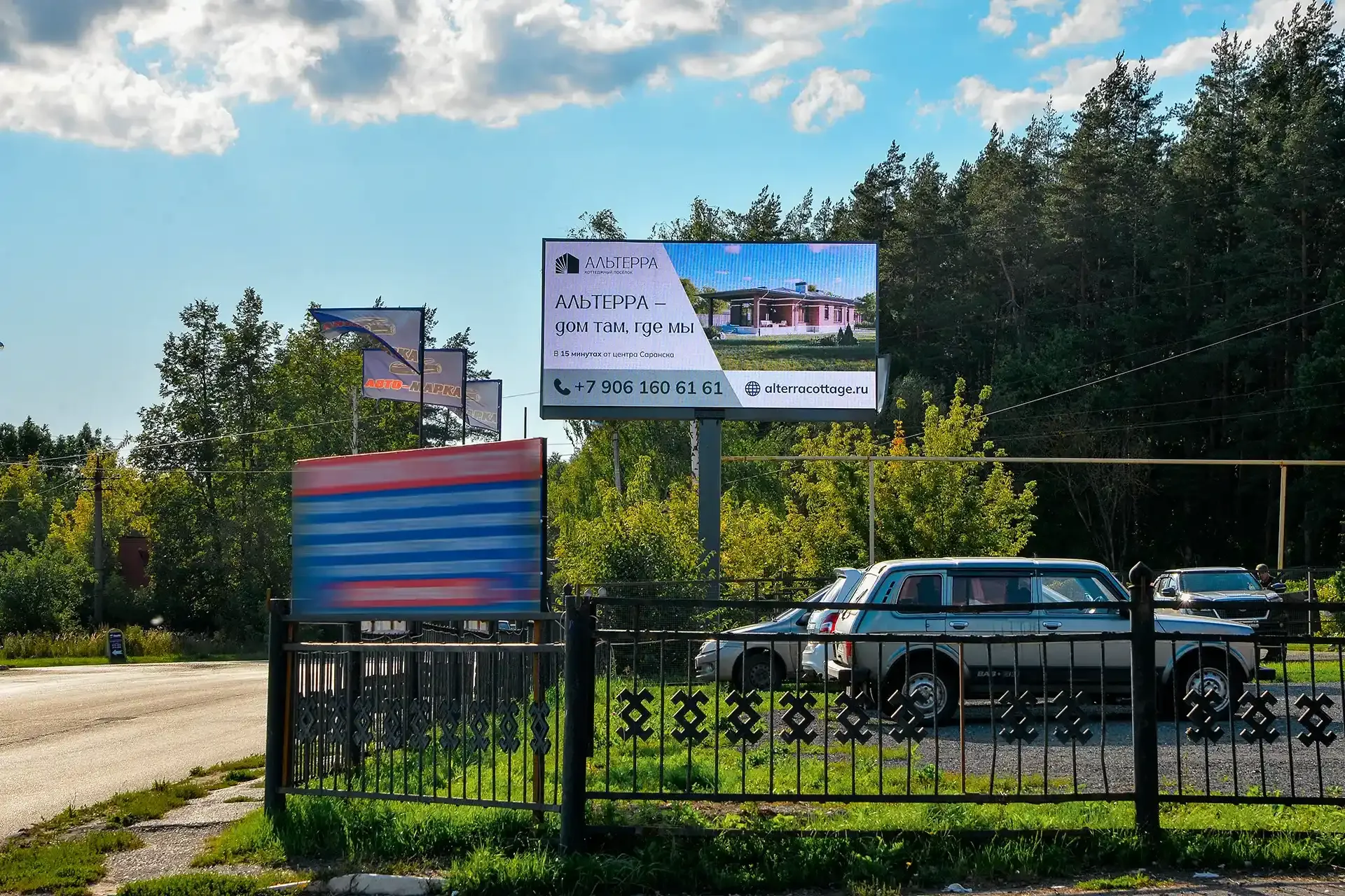 Экраны для щитов 3х6 в Саранске
