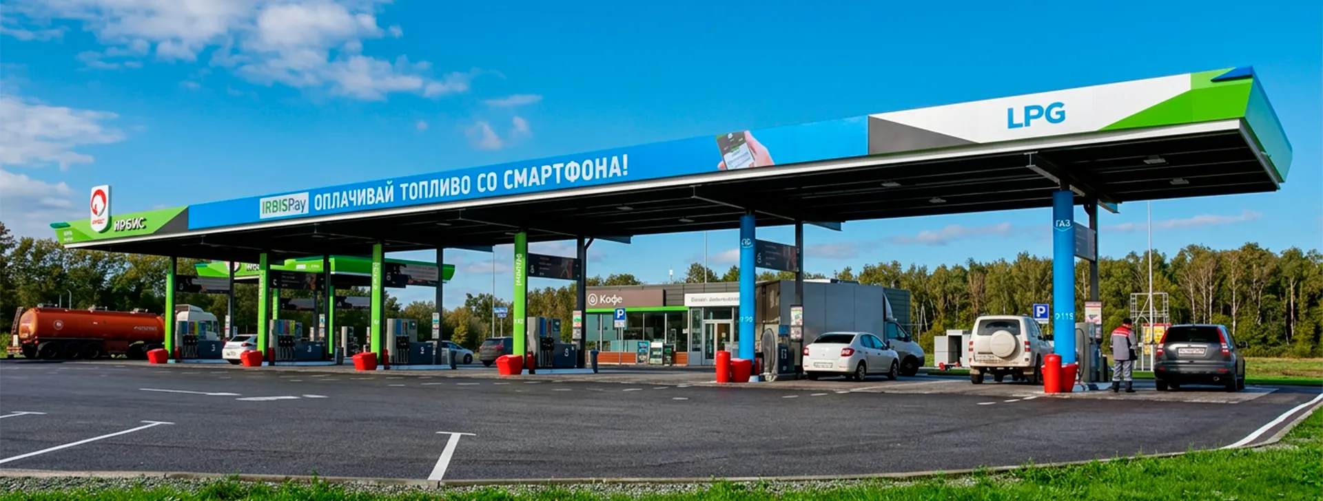 Экраны для АЗС «ИРБИС»