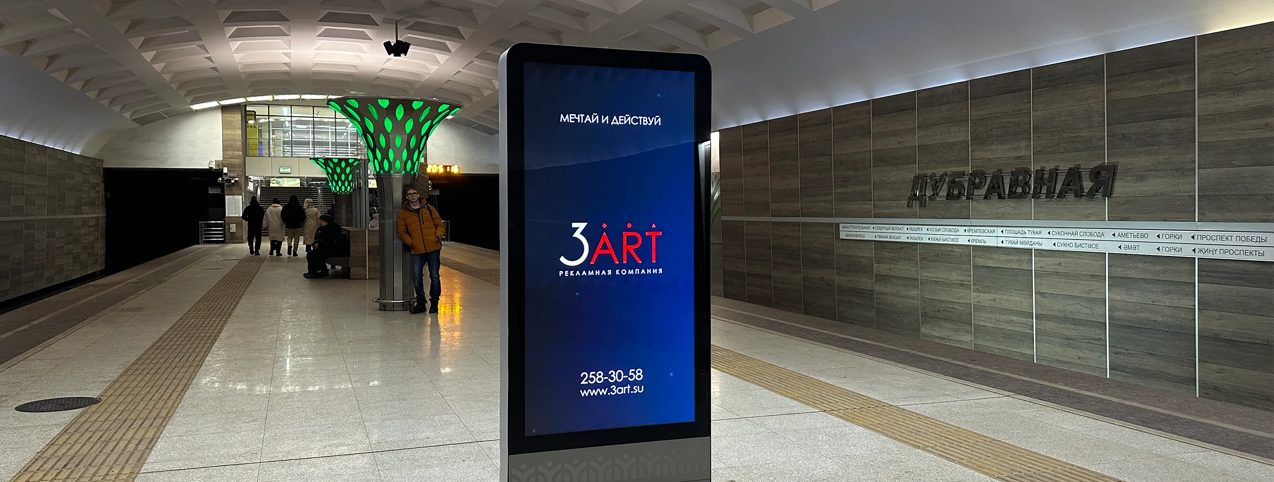 Интерьерные пилоны для метрополитена в Казани