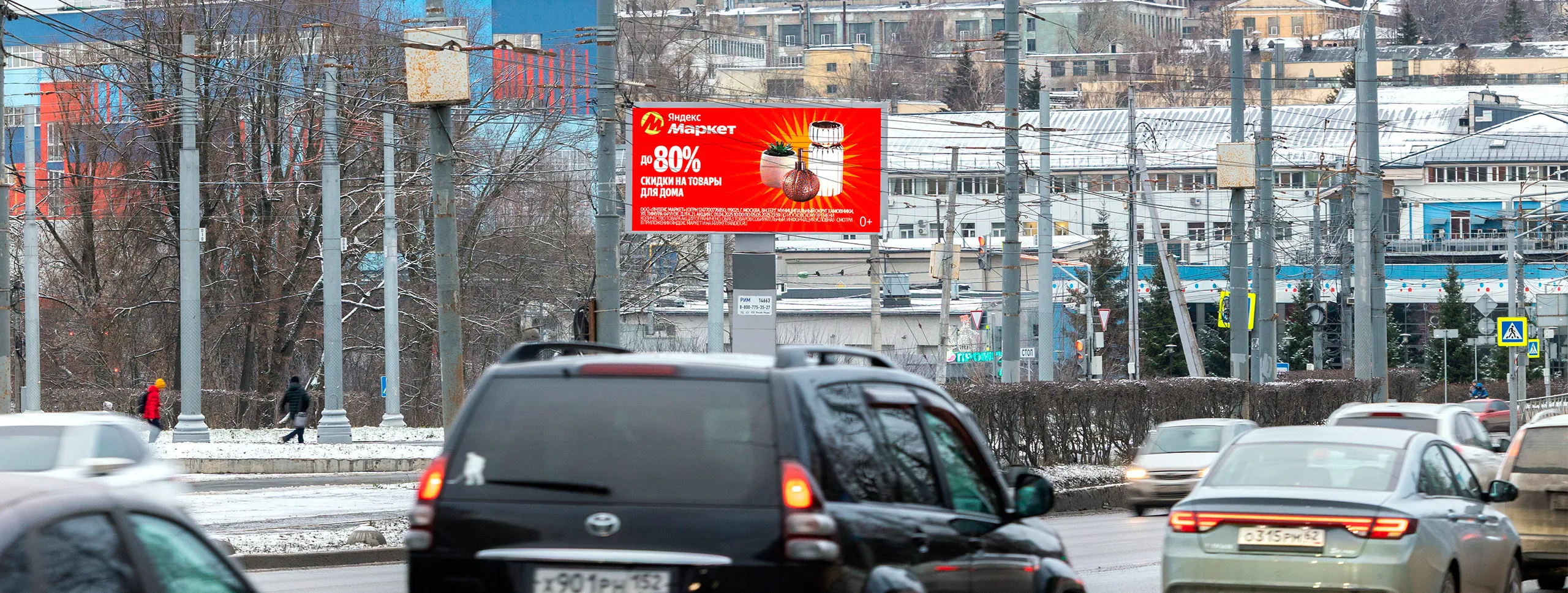 30+ экранов для щитов 3х6 В Нижнем Новгороде