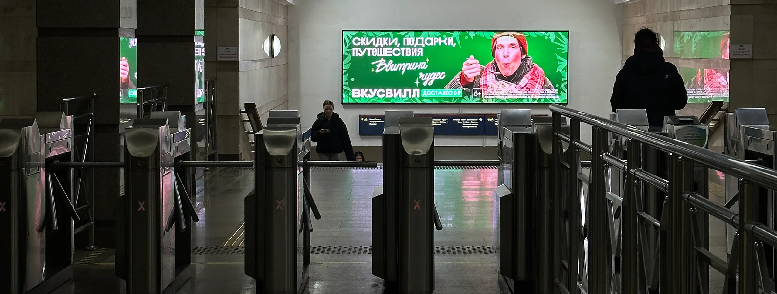 10 экранов в Казанский метрополитен
