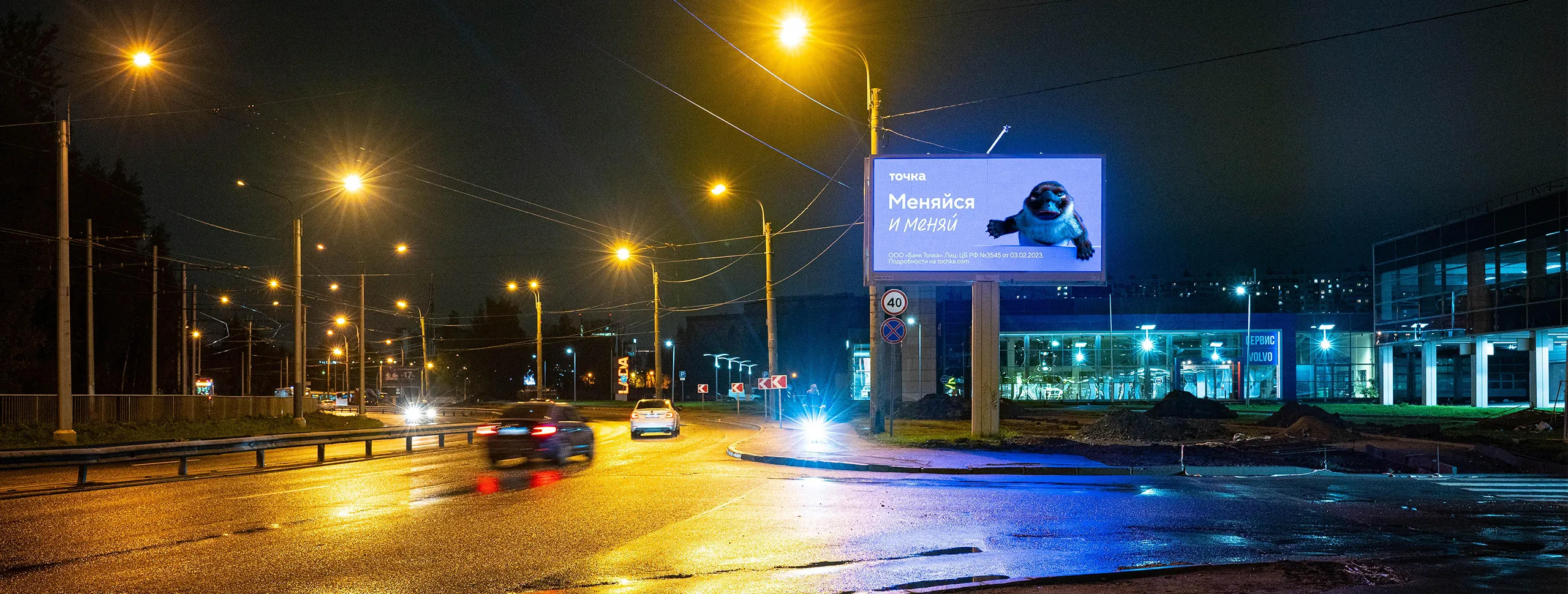 100+ экранов для билбордов в Санкт-Петербурге