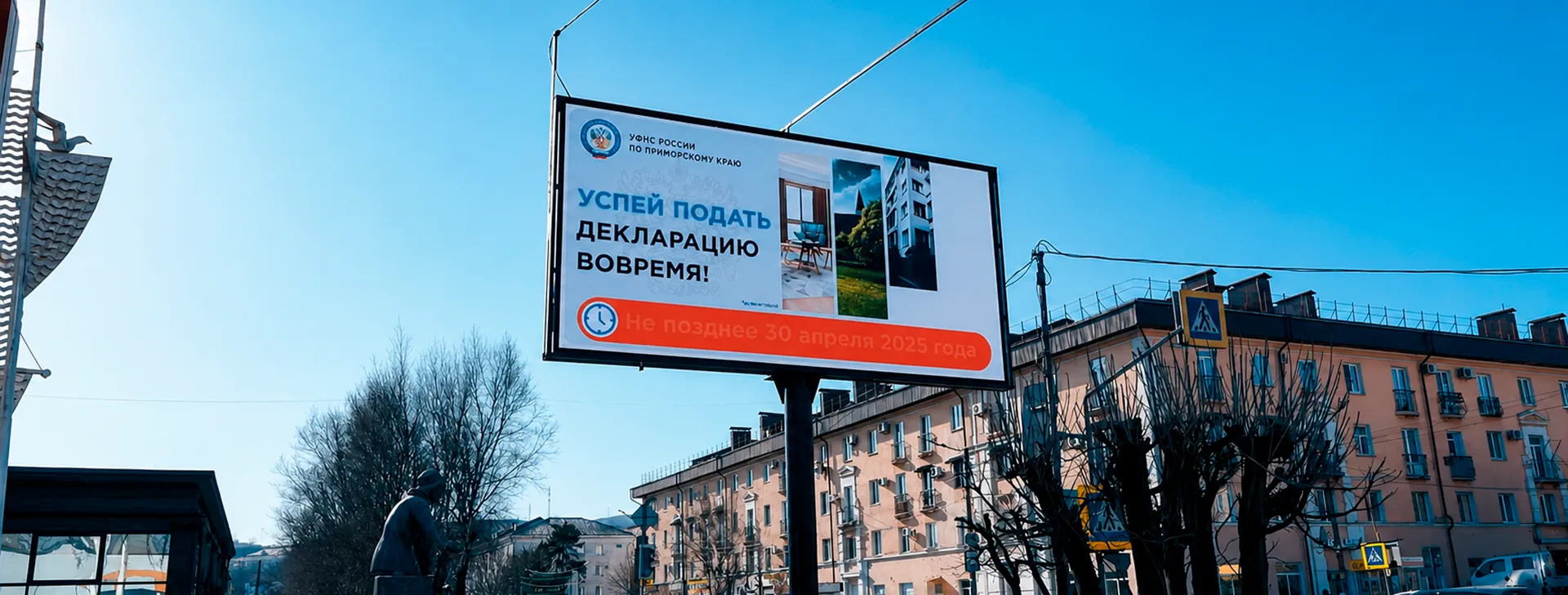 Экраны для щитов 3х6 в Находке