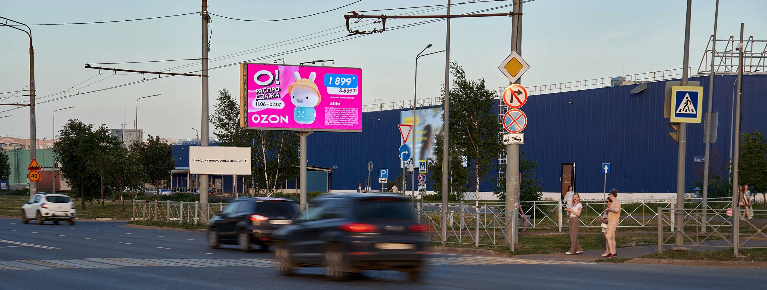 60+ экранов для щитов 3х6 в Казани